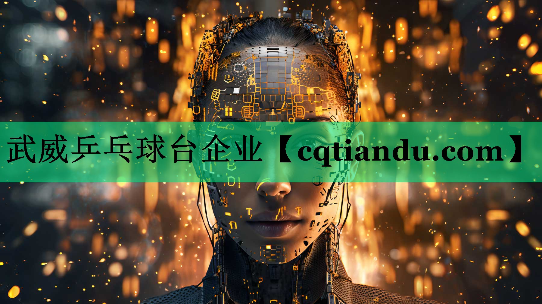 武威乒乓球台企业