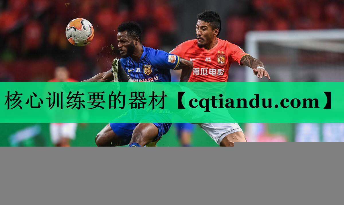 核心训练要的器材