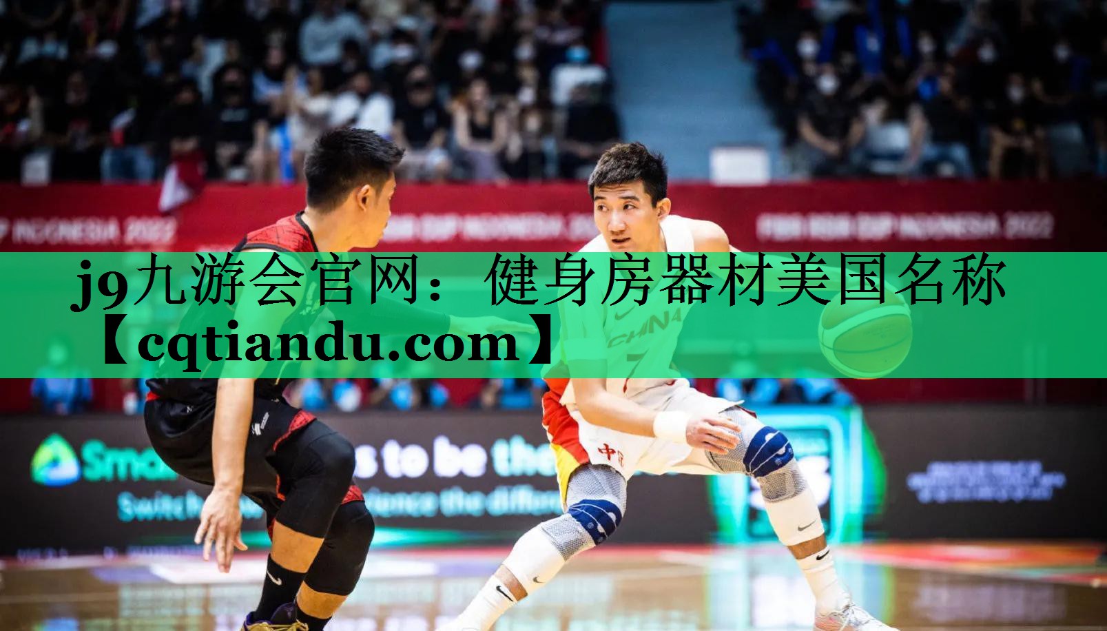 j9九游会官网：健身房器材美国名称